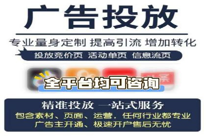 个人通过百度竞价开户提升销售业绩的秘诀