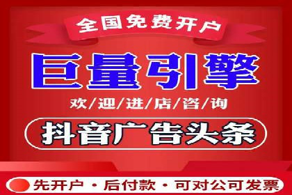 网络推广开户必看：成功案例分析
